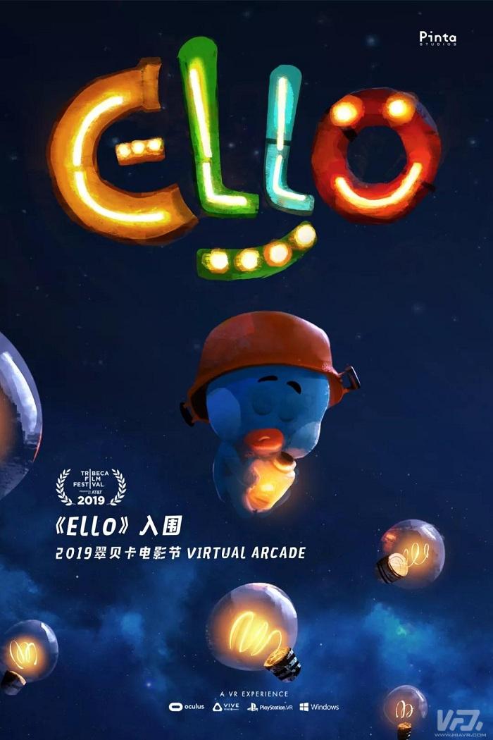 原创VR动画作品《ELLO》入围2019翠贝卡国际电影节